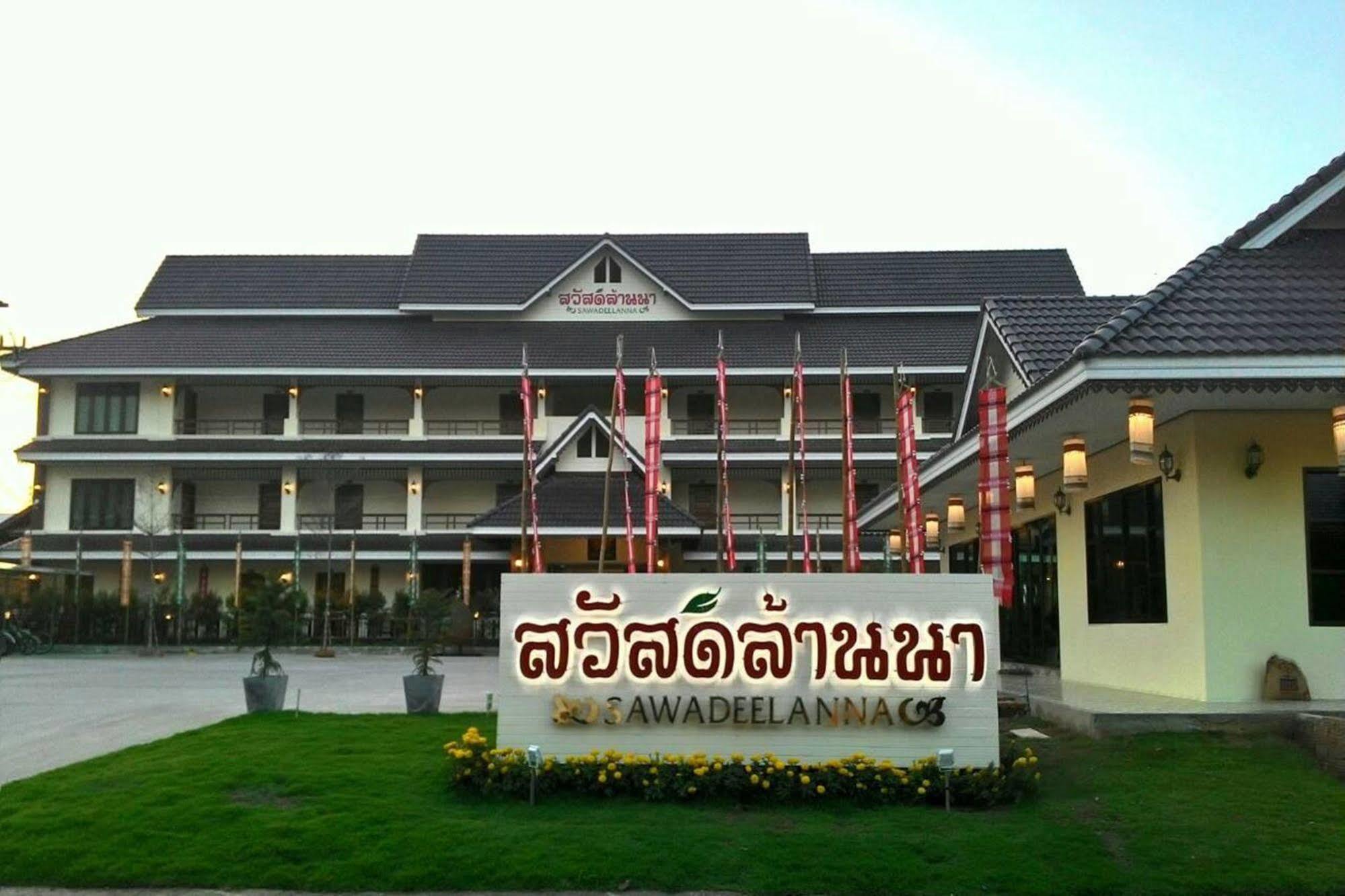 Sawadeelanna Hotel Nan Exterior foto